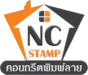 logo NCstamp